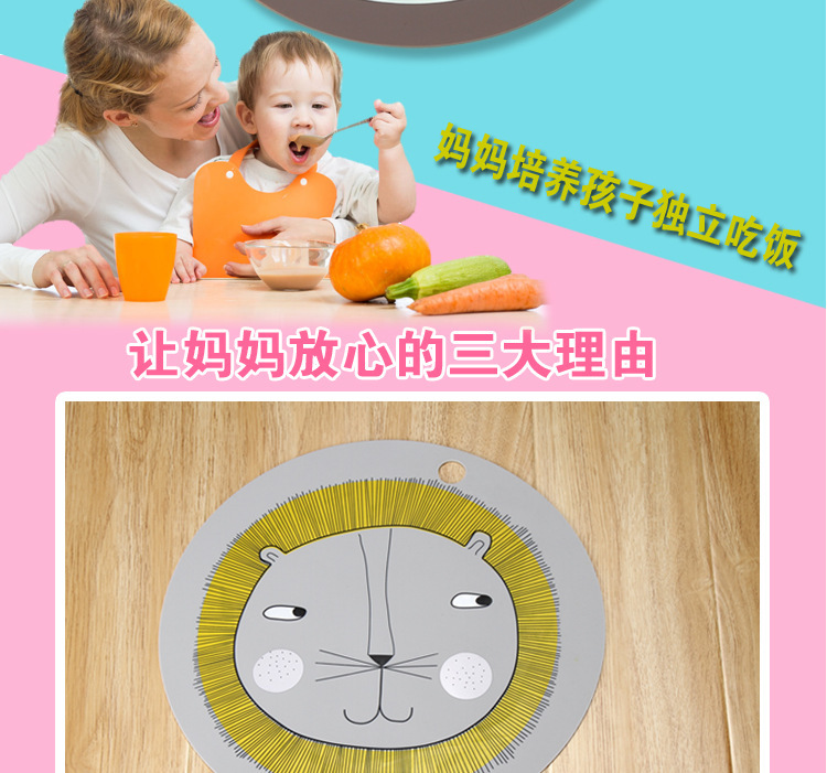 餐垫详情_02