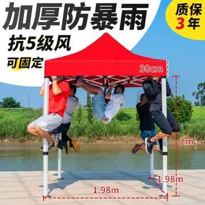 Awning Stall Folding Telescopic – Avtomobil dam çadırları - thickened-automatic-frame-22-red-default-items