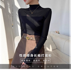 半高领蕾丝网纱打底衫女长袖2025新款春秋t恤内搭外穿高级感上衣