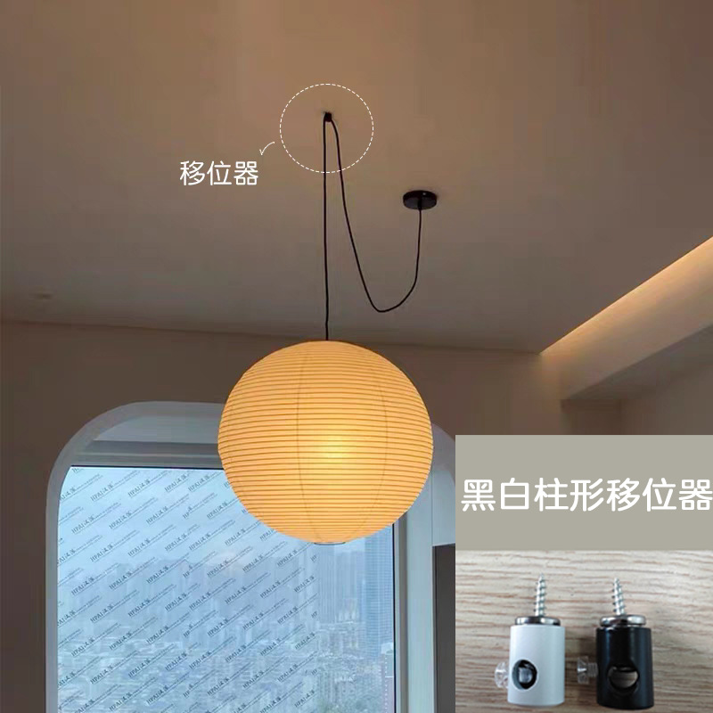 Faroles de papel, pantallas de papel, restaurante, casa de huéspedes, Isamu Noguchi, estilo japonés, decoración esférica, sala de estar, dormitorio, lámpara de papel, lámpara de araña