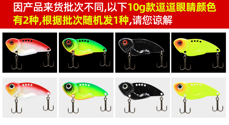 Sinking Metal Blade Baits  Deep Diving Minnow Lures Fresh Water Bass Swimbait Tackle Gear