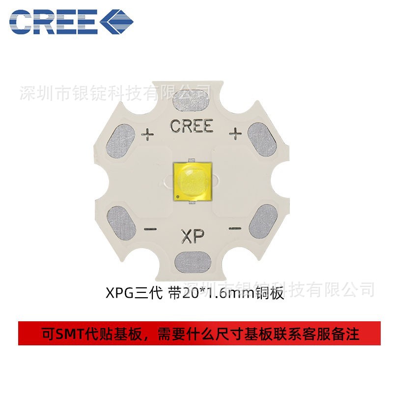 cree����xpg123�׹�3535���� 5w�����ֵ�Ͳͷ��ledоƬ��Դ��о
