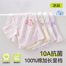 Ůͯ�ڿ��˿a��ƽ�ǿ��ͯ�Ľ�Ů������Сͯ��ͯ����ƨƨ�ļ���