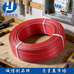 �AԴͨ UL1618 18AWG �p�ӽ^�� �͸ߜ� �h�� ���� ��a ��о����