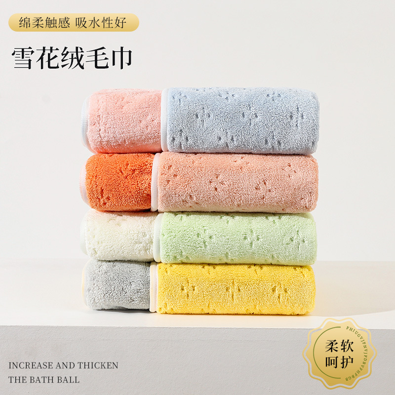 Snowflake Velvet Towel Household Face Wash Hand Towel Absorbent Hair-free Face Towel Dry Hair Towel Thickened Two-color Towel