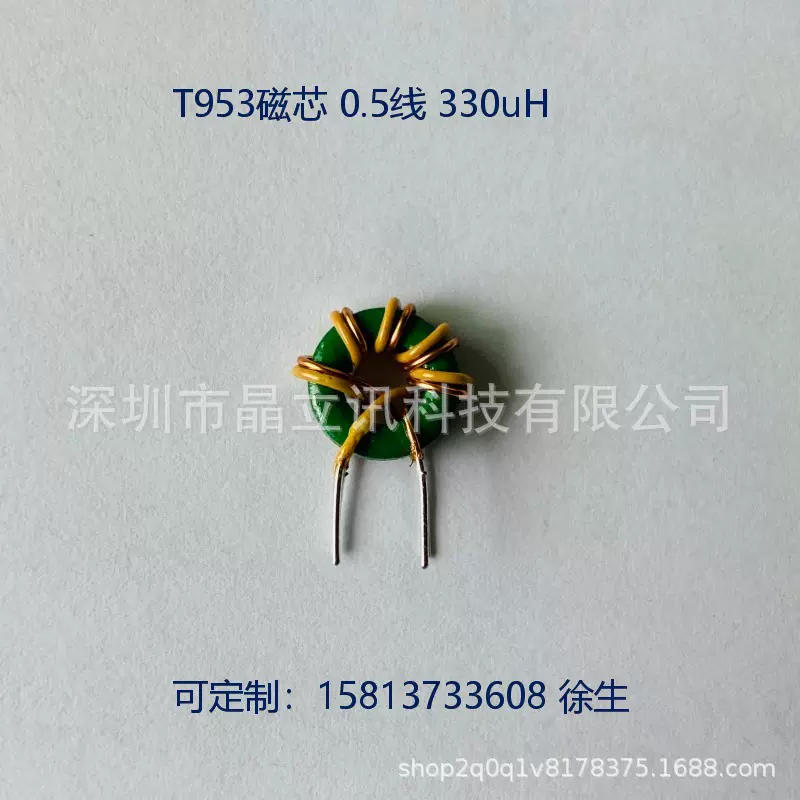 工厂定制T9*5*3绿环0.5线330uH双线并绕磁环电感953环形共模电感