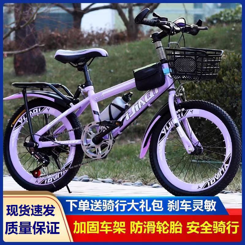 Children's Bicycle for Boys and Girls, Model 1068, Suitable for Ages 2-10