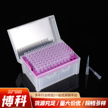 厂家现货一次性透明移液器枪头  装规格多样实验室滤芯盒移液器