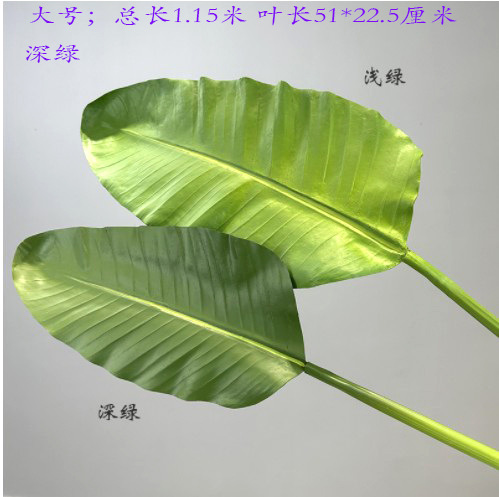 Simulated bird of paradise leaves