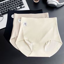 抹茶女孩7A抑菌无痕冰丝内裤女3D蜜桃臀高弹透气裆高腰提臀三角裤