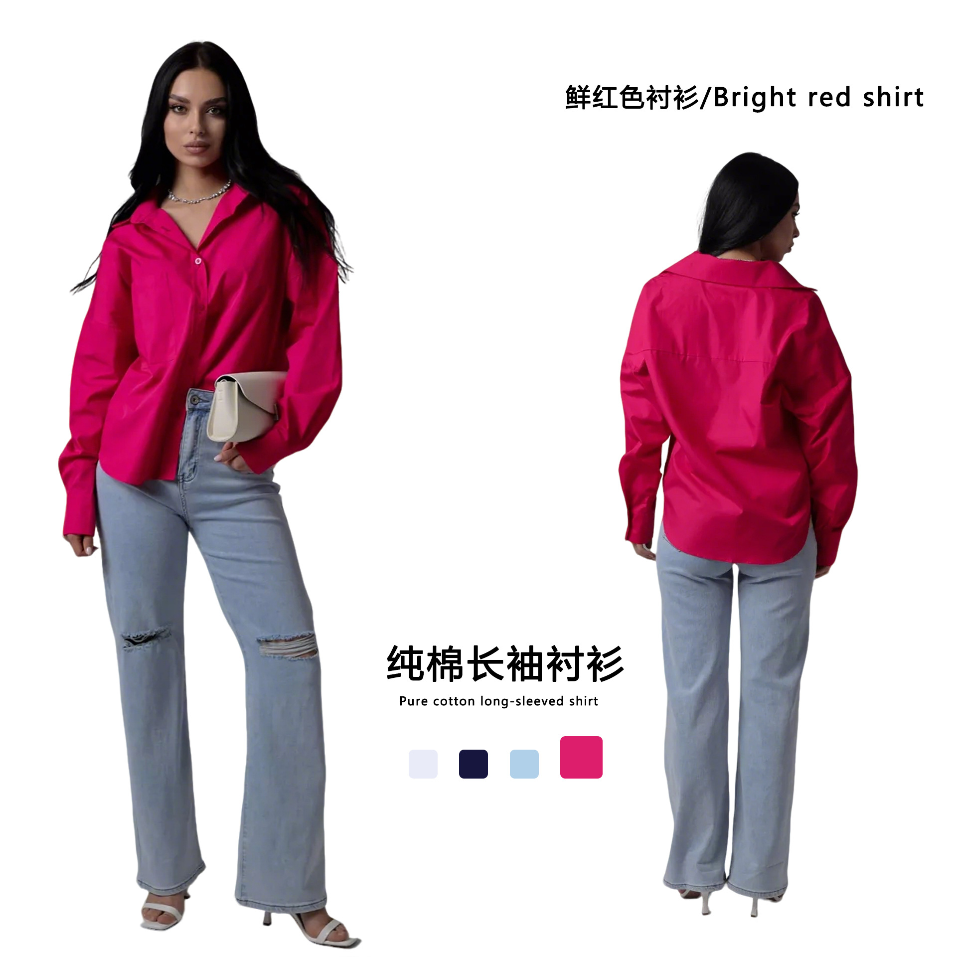 Europa y Estados Unidos comercio exterior transfronterizo ropa de mujer primavera y otoño algodón camisa de manga larga gran tamaño suelta de mujer chaqueta de transporte solar sólida