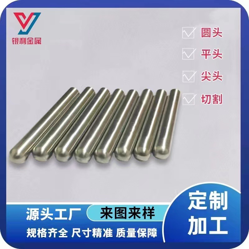 304不锈钢毛细管封头平头尖头316精密医疗管缩尖扩口传感器封圆头