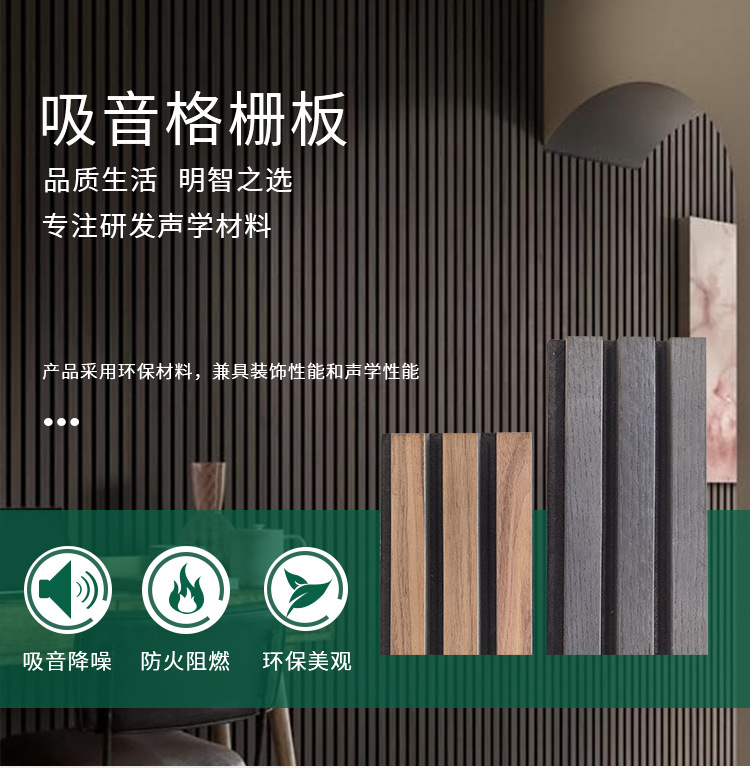 三面包木纹聚酯纤维吸音格栅板卧室客厅吸音板背景墙吸音材料格栅-阿里巴巴