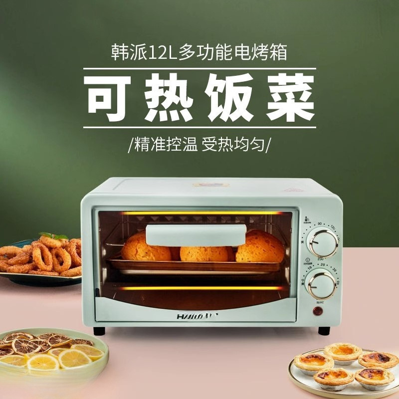 Small Microwave Oven Mini Steaming and Baking All-In-One Machine for Heating Rice, Personal Oven for Baking, 2023 New Model for Small Fans at Home