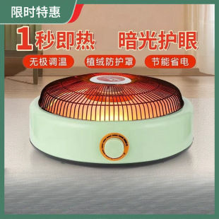 ����늻��迾������ȡů�������҃�С�Ϳ���t������С̫��ů��