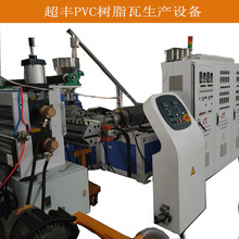 ���u���S PVC���������a�� �ϳɘ�֬�����a�O��