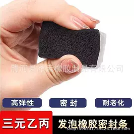 门窗密封条;硅橡胶;其他装饰线板