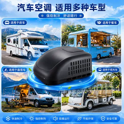 Unit 115V220V 15000Btu Cooling | Automotive air conditioning