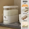 【Upgraded Transparent Style】Cream White-Small-12kg