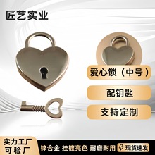 爱心锁同心挂锁配件创意高端钥匙礼品情侣七夕纪念品厂家直销