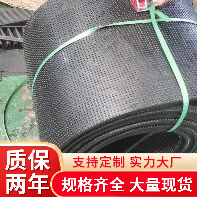 大倾角输送带尼龙波状裙边传送带矿山采掘爬坡隔板挡边输送带