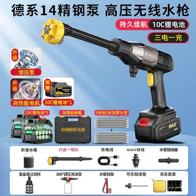 Car washing machine High-Pressure Household Car Washing Water - 14-stainless-steel-pump-supercharged-deluxe-edition-30000-mahupgraded-aviation-bag-10m-tubes