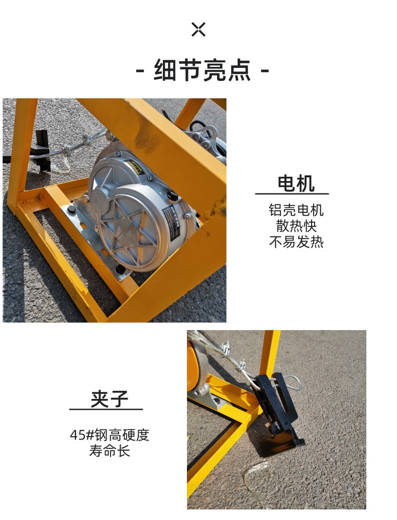 输送带剥皮机_4@凡科快图.jpg