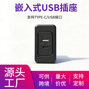 Ƕ��ʽС���β����k��������ɳ�l���^���[��ʽUSBType-C���ٳ��