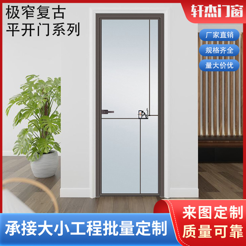 厂家定制45*16极窄复古平开门卫生间厕所浴室铝合金玻璃平开门