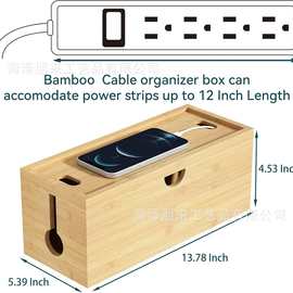 跨境竹制电源线收纳盒插线板集线器充电数据线电源插座整理盒