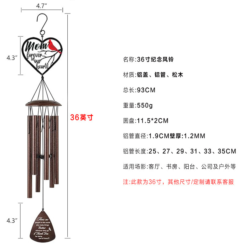跨境亚马逊热卖户外防水铝管风铃高级感音乐风铃礼品纪念风铃挂饰|undefined