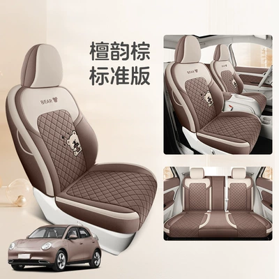 Cat Seat Cover, Full Surround, Specifically, Universal seat cover - tanyun-brown-standard-edition-665320