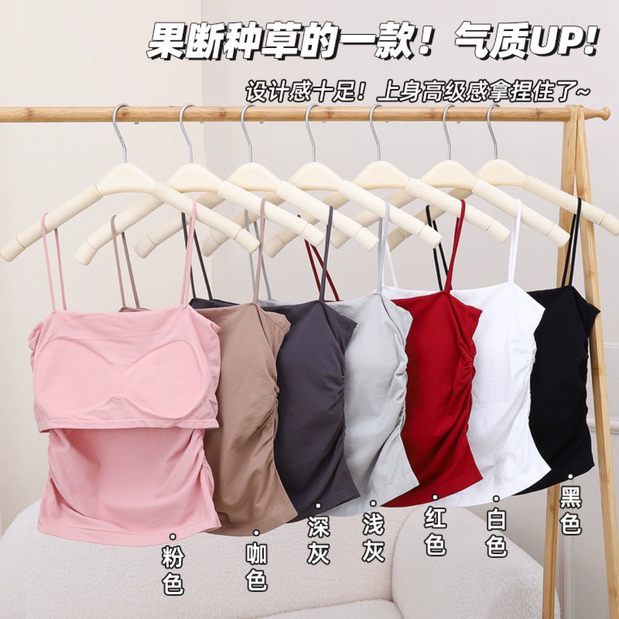 Длинный топ-труба с вшитыми чашками, бретелька-камисоль, one size — разные цвета