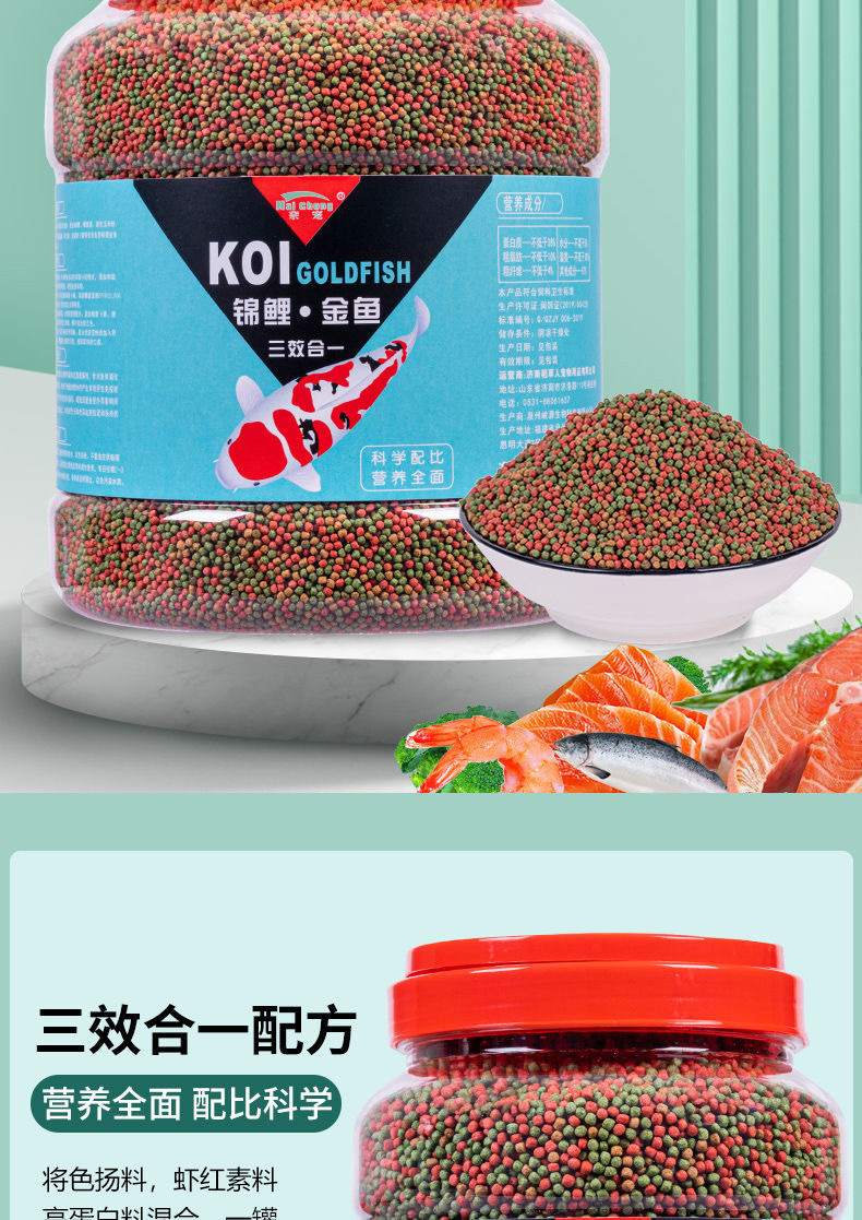 详情图