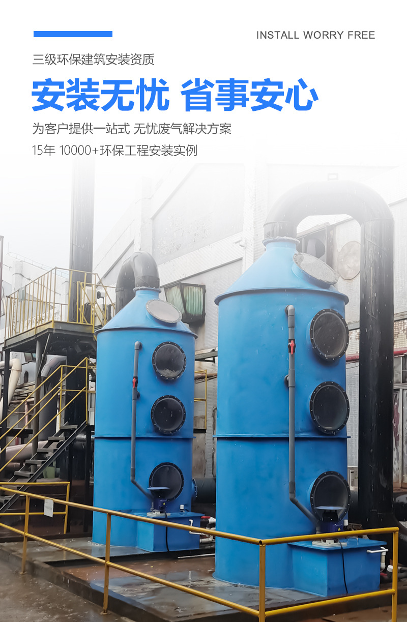 2023-玻璃钢喷淋塔A_08.jpg