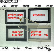 TK/MT/6070/6071/8071/8070/iE/iP/iK/iH/V1/V2/V3/V5|Ĥ
