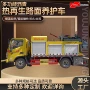 多功能高速市政乡村养护车