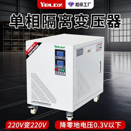 隔离变压器;稳压电源;控制变压器