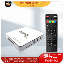 ���Q�C픺оW�j�ҕ�o���W�j����ȫ�Wͨ5GͶ��tvbox android����