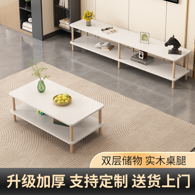 Mesa de té simple cuadrada sala de estar mesa de té casera simple de doble capa ocio nuevo balcón mesa de té alquiler mesa pequeña