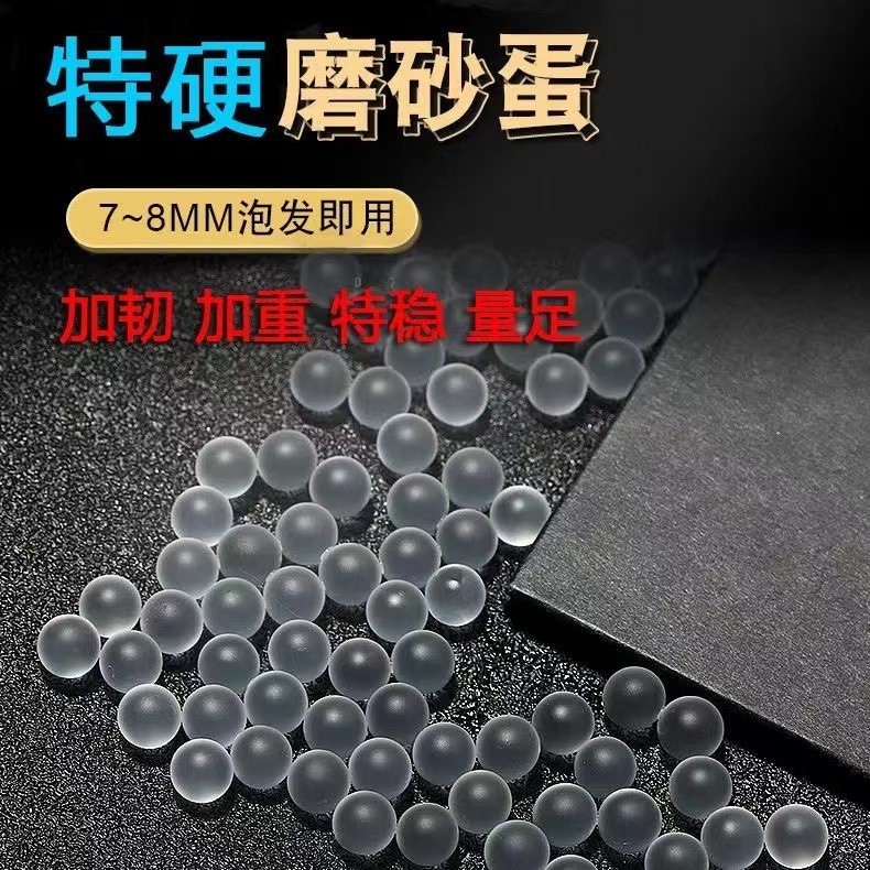 ��Ӳĥɰ��ĥɰˮ��ˮ��͸����Ӳ����7-8mm��Ƥhk416��Ȥp1ר�õ�