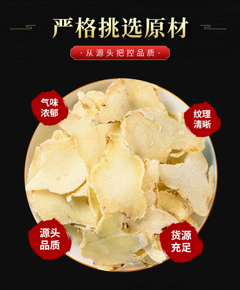Bai Ji Rhizome (Bletilla striata) — Dried Food Herb, 500g, Guizhou Origin, Powder Available overview