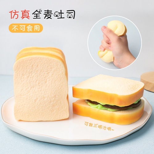 Simulation Food Toys Toast Noodles Pinch Fun Stress Relief Toy Creative Bread Expression Ball Children's Toys Factory Wholesale