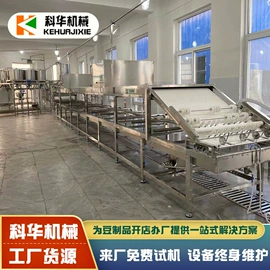 豆制品加工;炊事设备