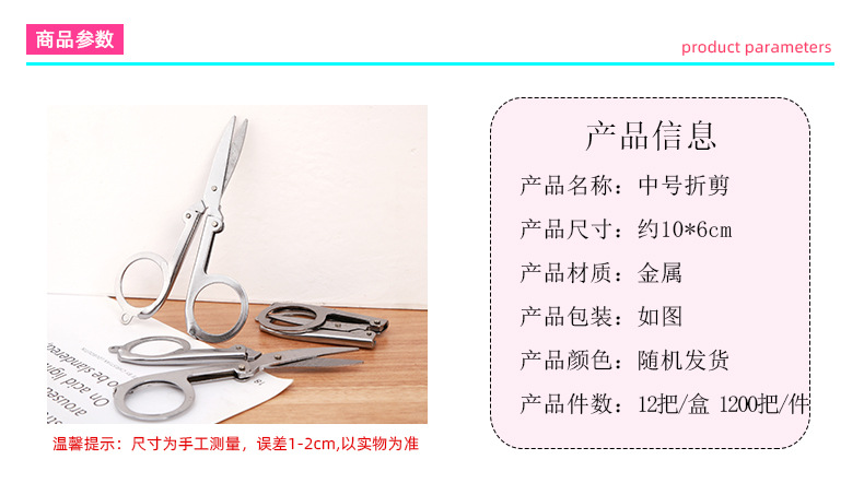 O1CN01a0qu9025WcrYFRFMx_!!3344517534-0-cib.jpg?__r__=1701161294451