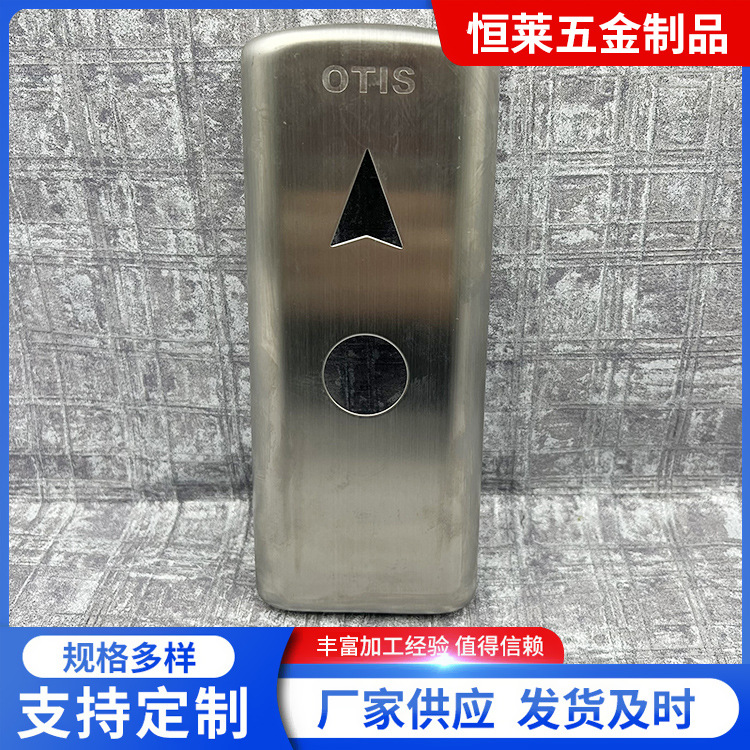 电梯外呼显示板按钮盒电梯面板支持定 制电梯显示板电梯配件