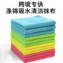 清洁超细跨境多色百洁布