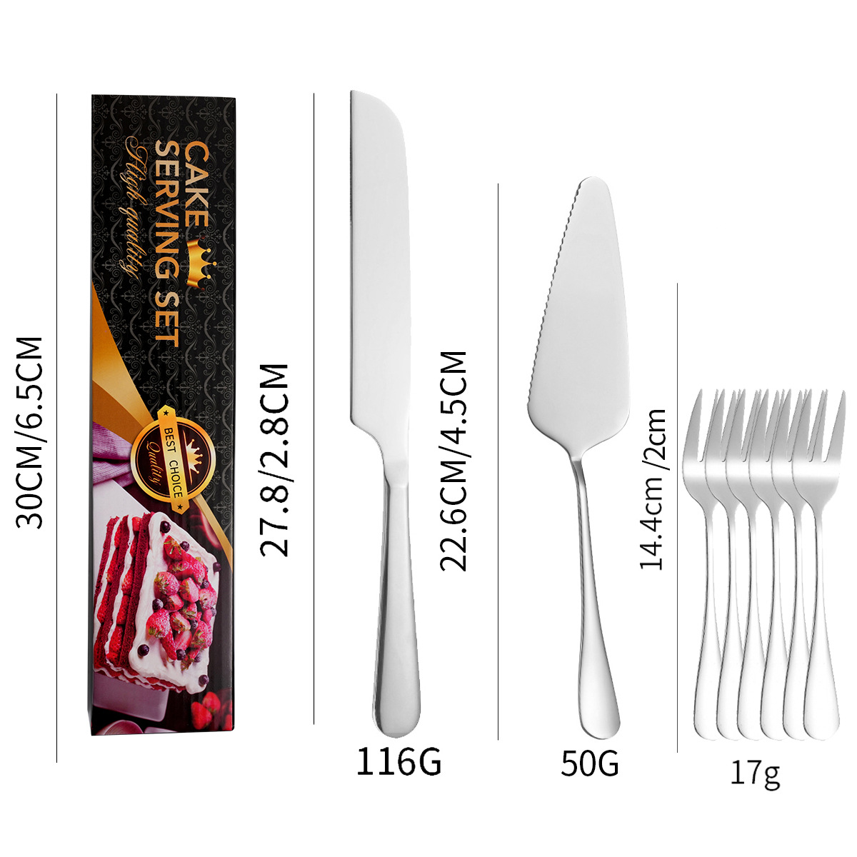 실버/8 피스 세트