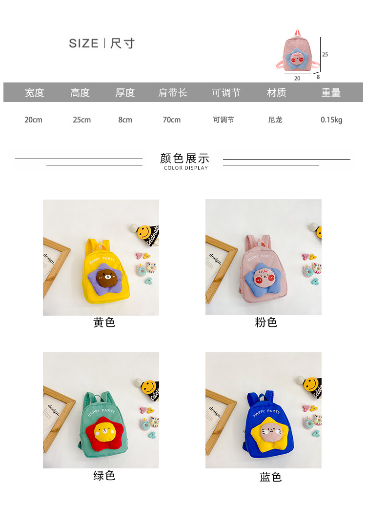 2尺寸颜色图4_透明