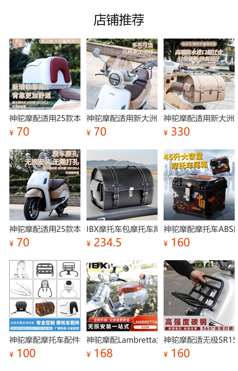 Motorcycle Windshield, Longjia Victoria Special Custom-Made Windshield, High-Definition Windscreen, Wind Deflector Wholesale